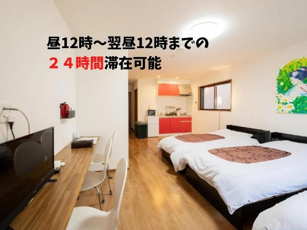 Πανσιόν Kamon Inn Uji1 カモンイン 宇治1 Κιότο