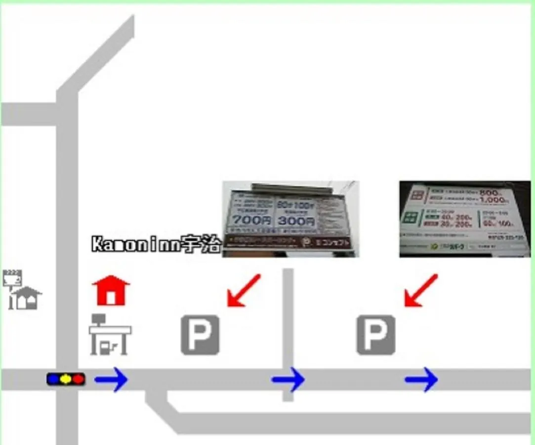 Kamon Inn Uji1 カモンイン 宇治1 Κιότο Ιαπωνία
